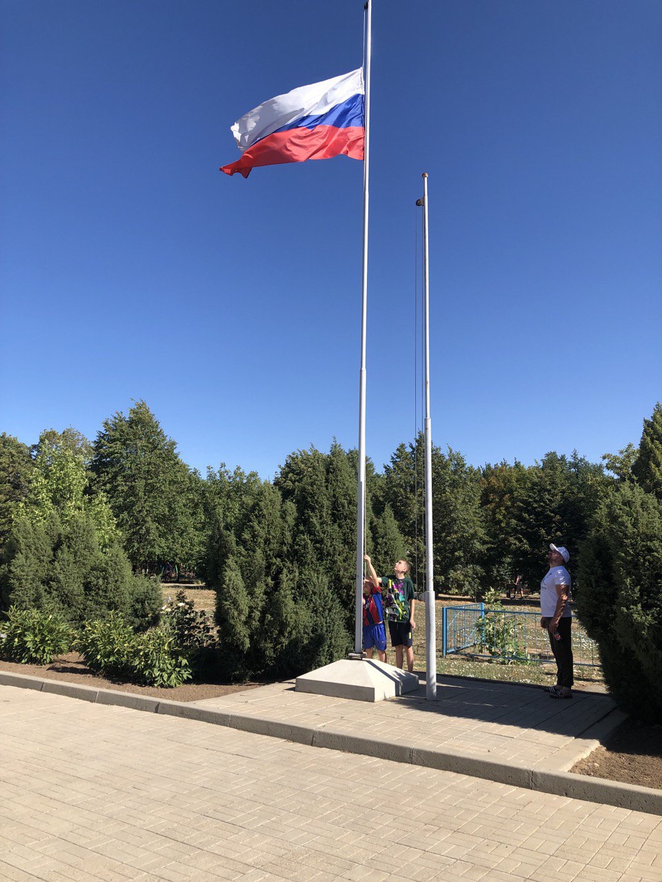 День Дружбы.