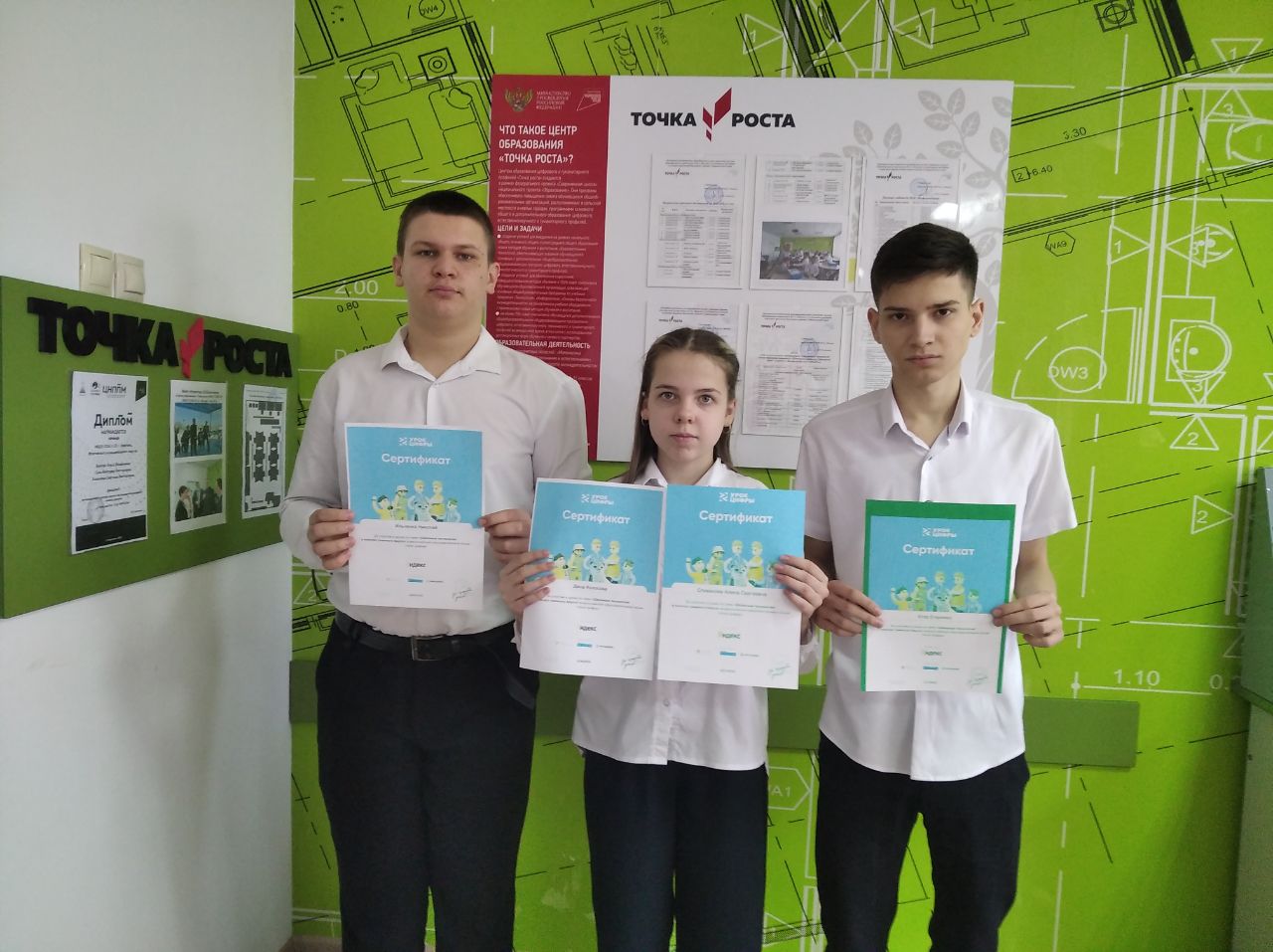 Урок цифры «Облачные технологии в поисках снежного барса».