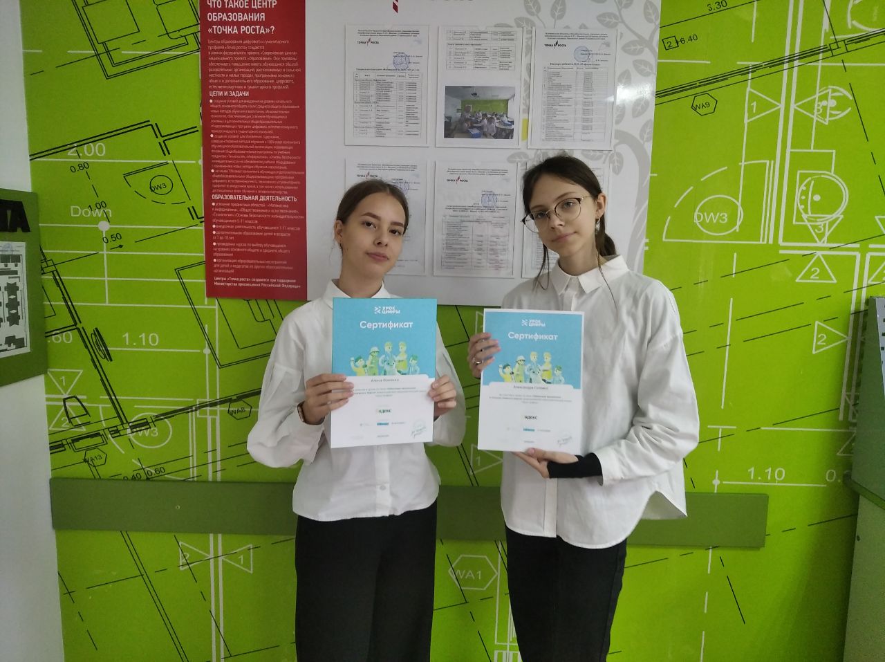 Урок цифры «Облачные технологии в поисках снежного барса».