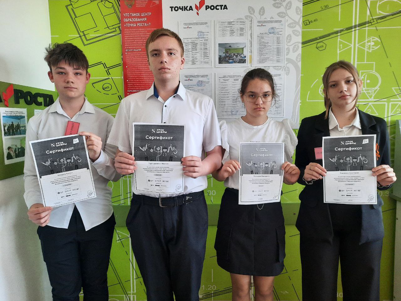 Урок цифры.  «Путешествие в микровселенную: квантовые вычисления и медицина будущего»..