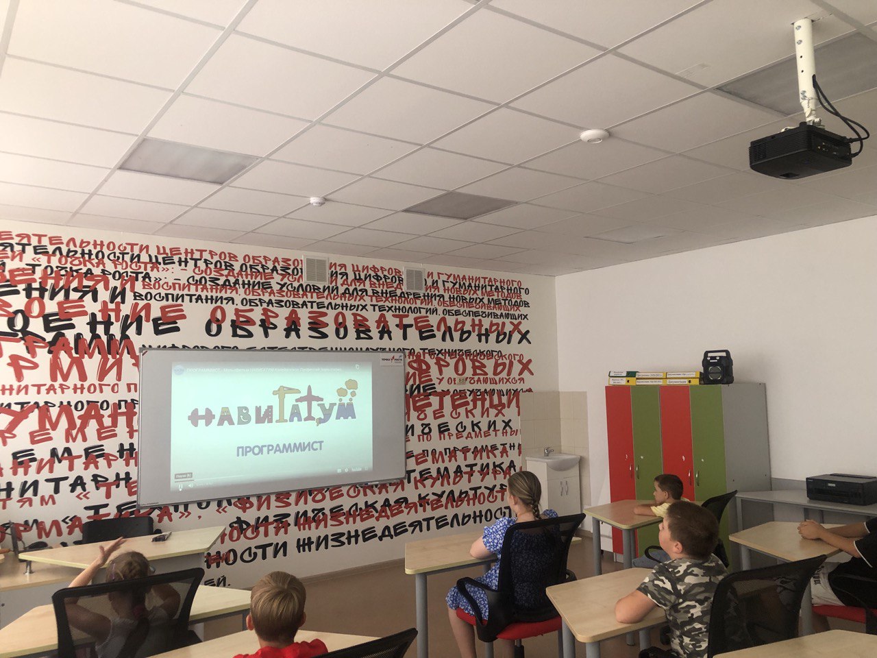 Проекта по профориентации «Навигатум: Калейдоскоп профессий».