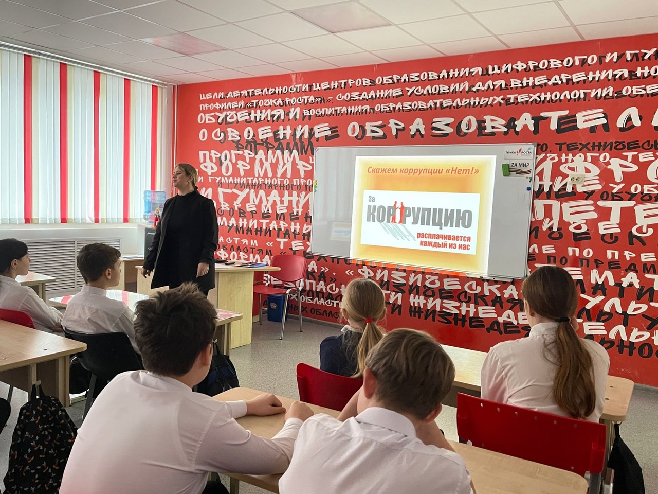 Беседы на тему: &amp;quot;Коррупция и права человека.&amp;quot;.