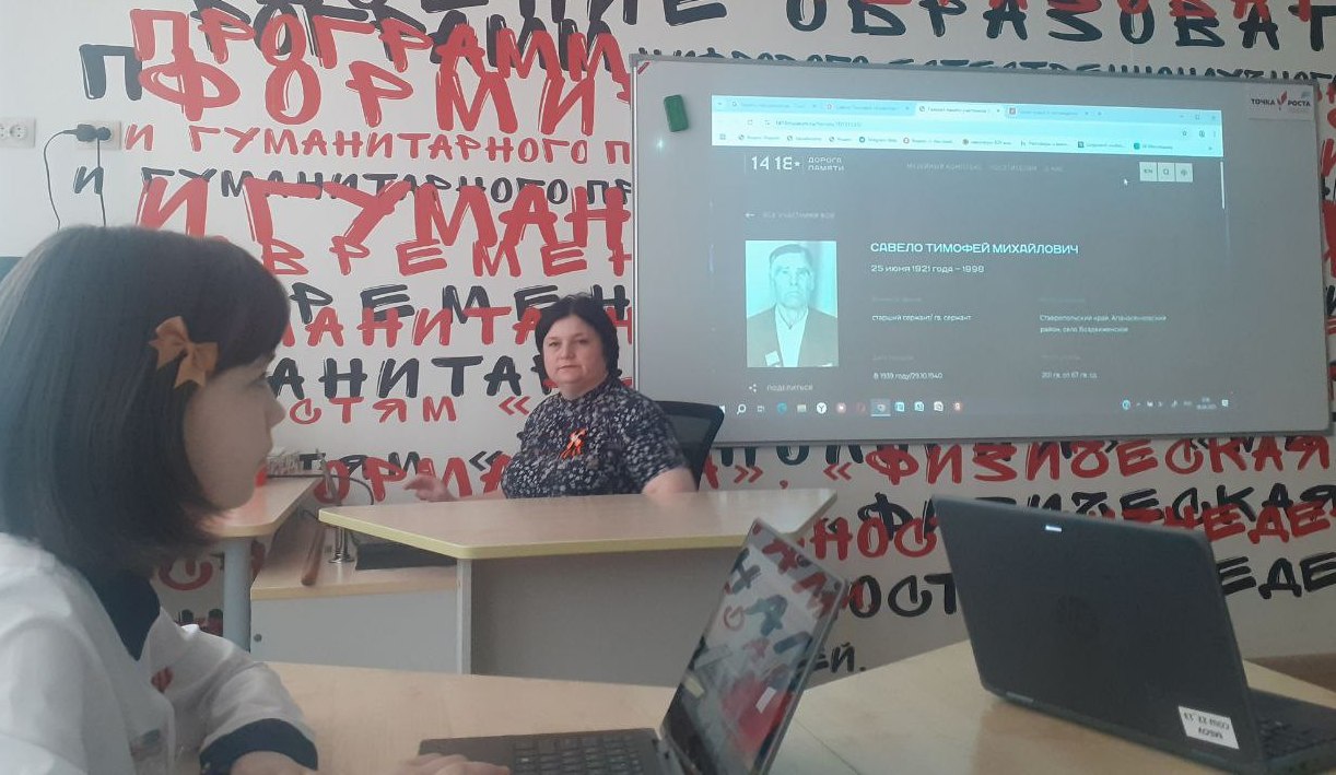 Школьная Медиа студия создает проект к 80-летию Победы.
