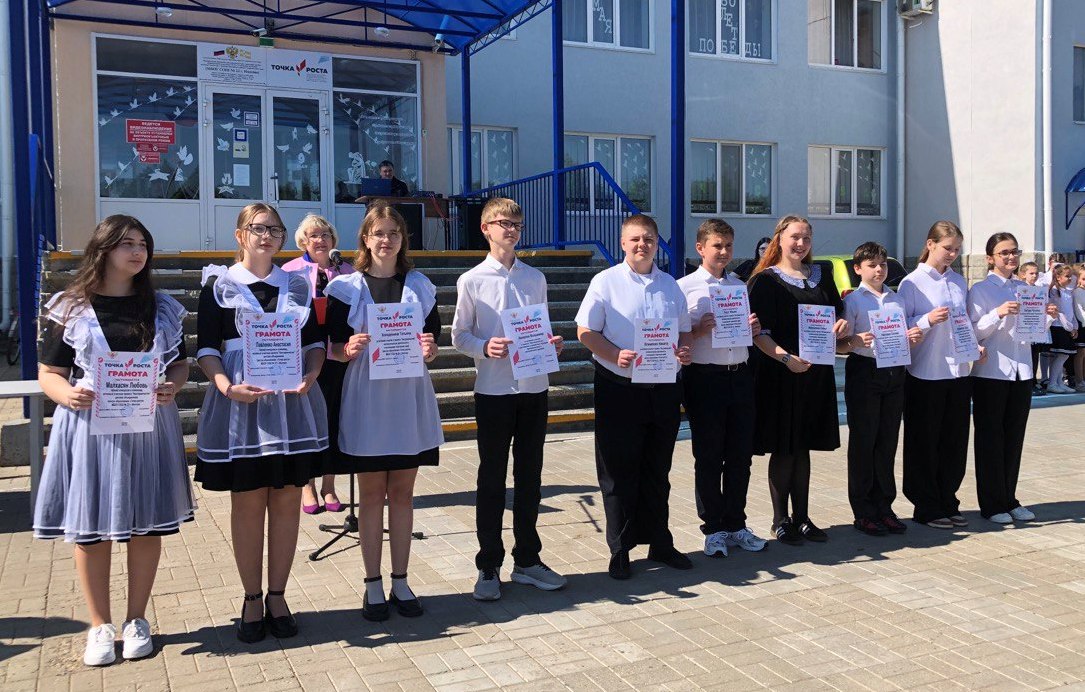 Чествование активистов на «Звездной линейке»..