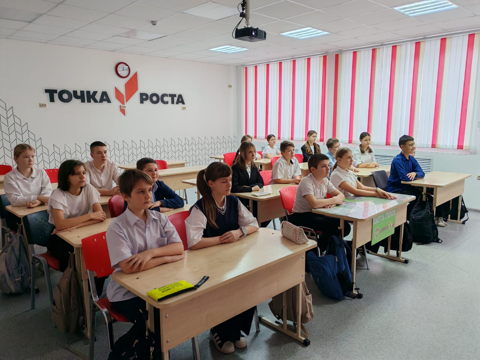 Уроки Мужества «День снятия блокады Ленинграда»..