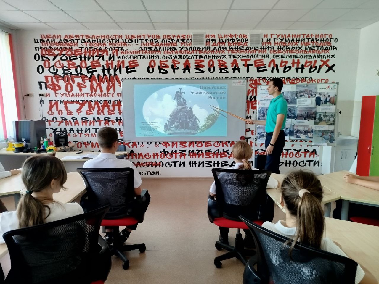 День зарождения российской государственности.