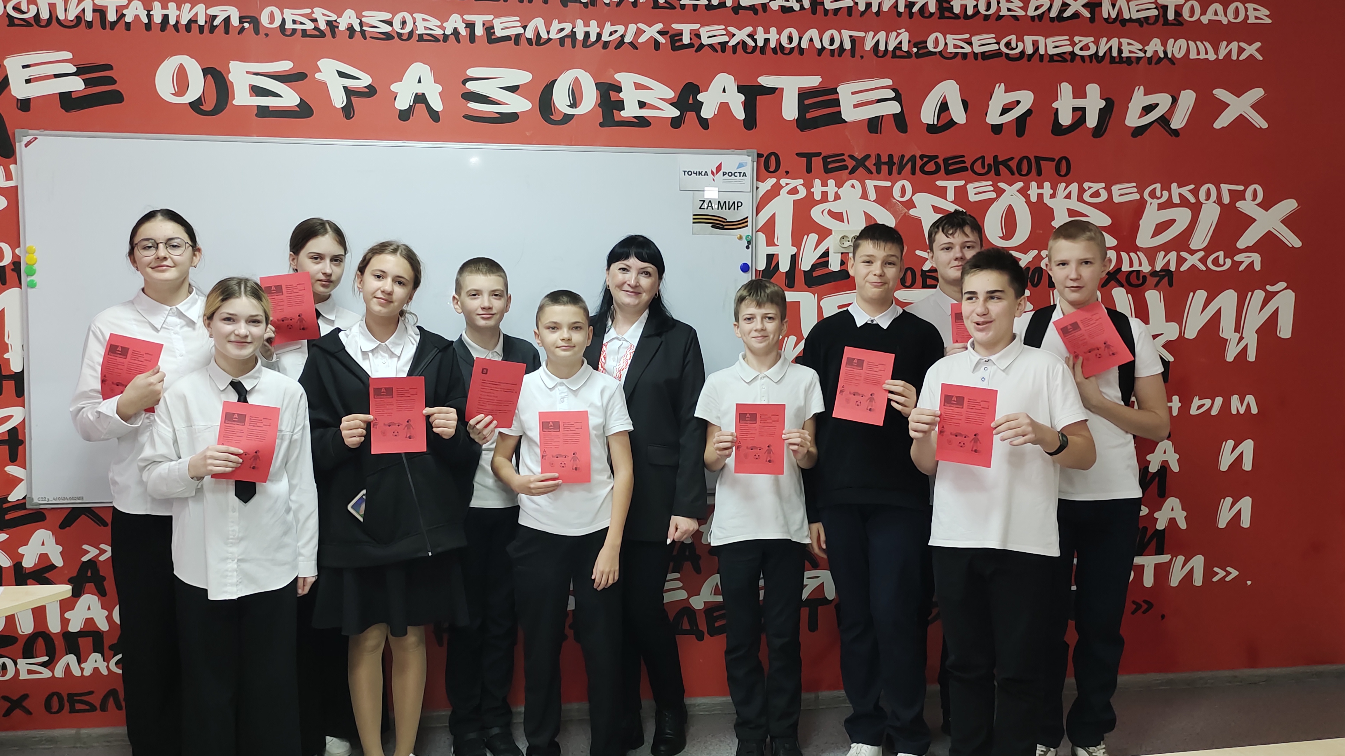 Социокультурная встреча. Финансовая грамотность..