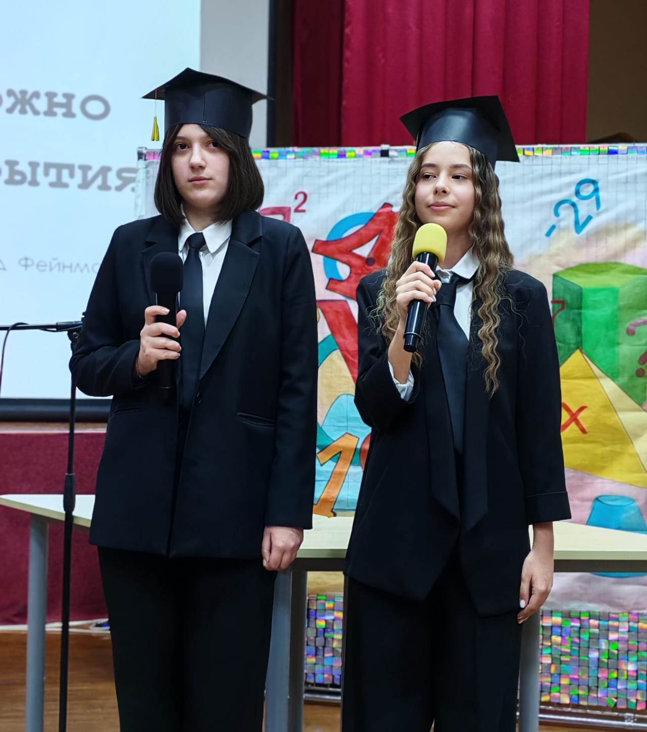 Научно-практическая конференция «Первые шаги в науку-2025»..
