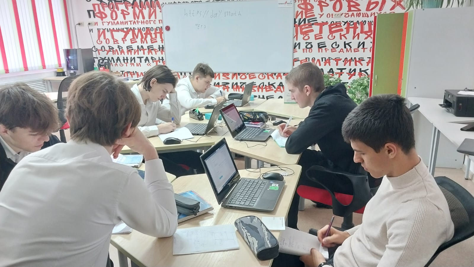 «Определение уровня подготовки к профильному ЕГЭ по математике».