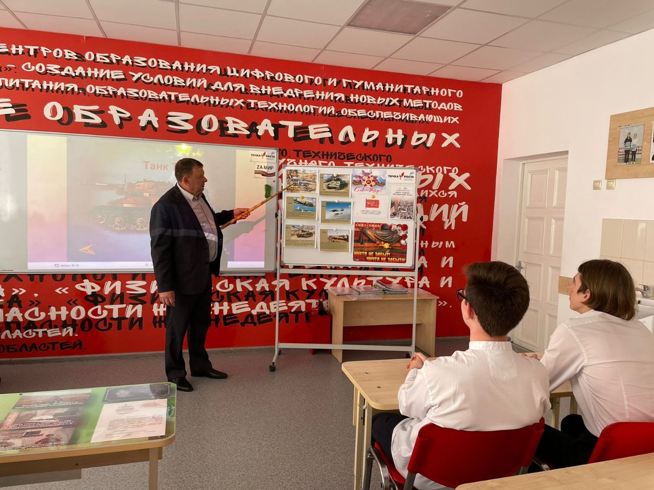 «Оружие Победы».