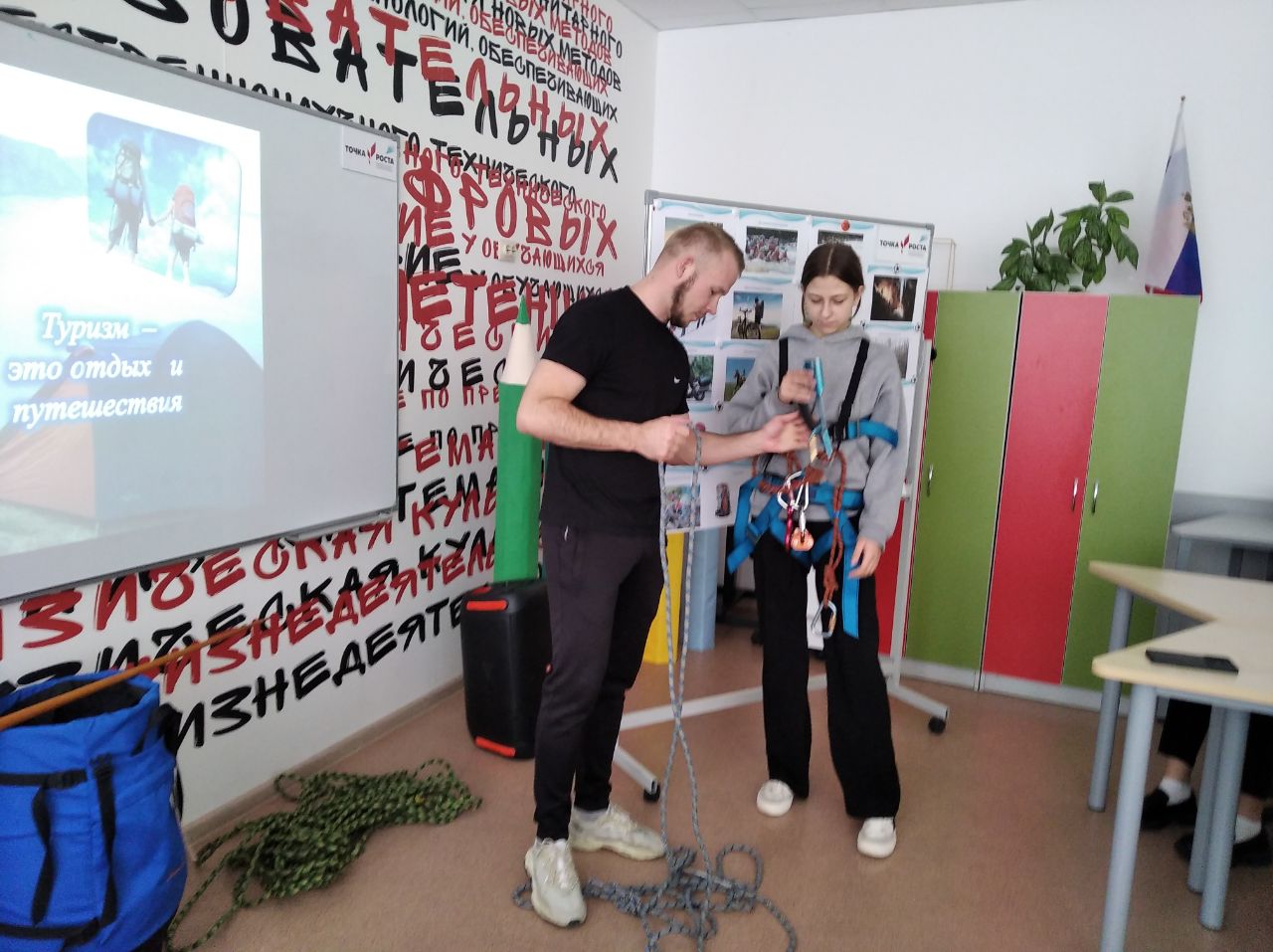 Туризм - воспитание закаленного человека..