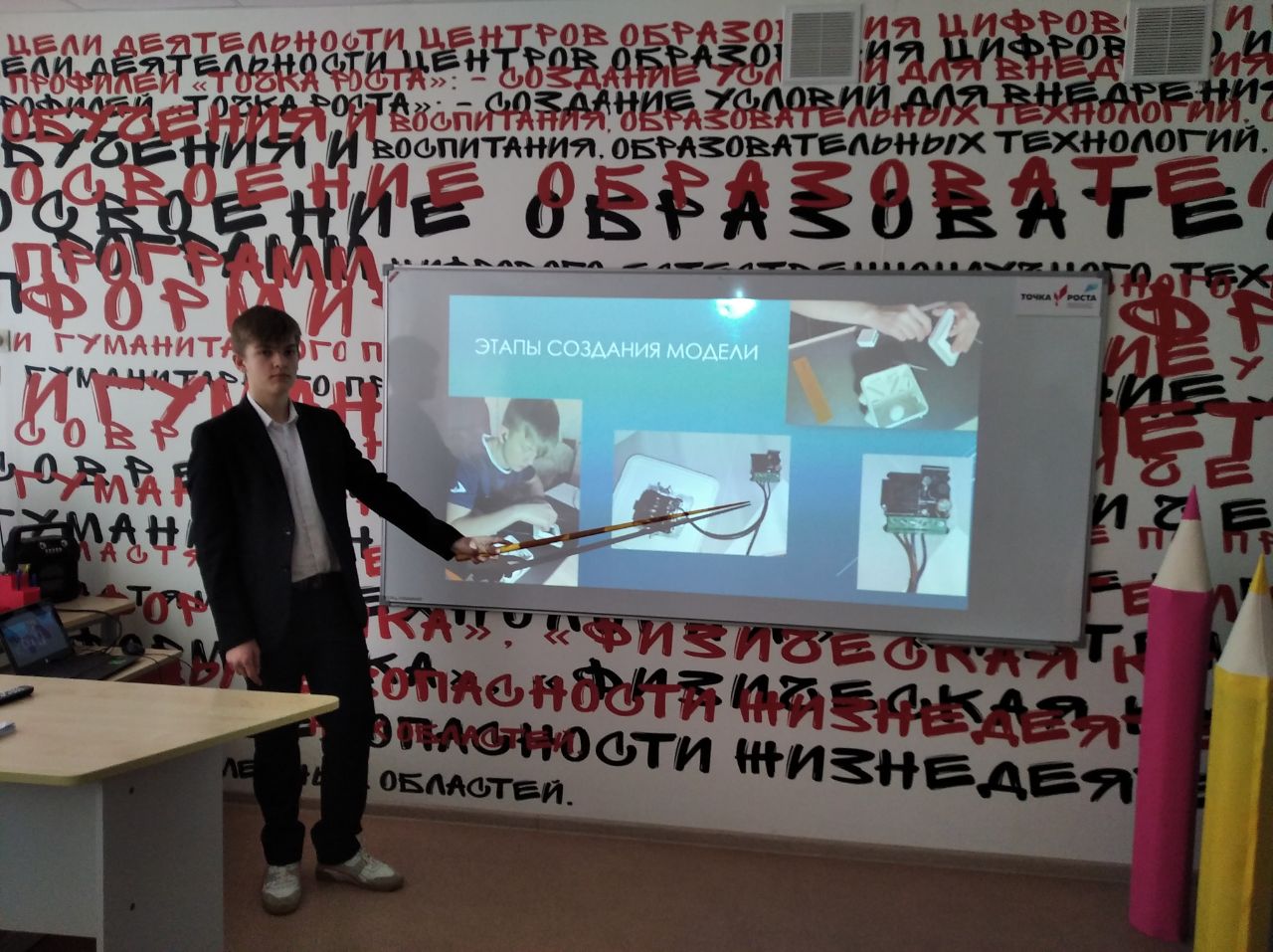 Защита индивидуальных и групповых проектов.