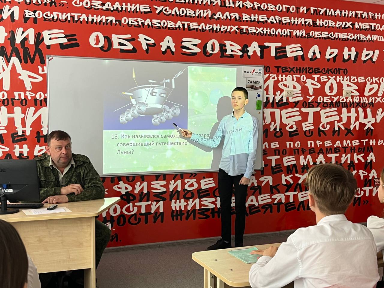 День космонавтики.