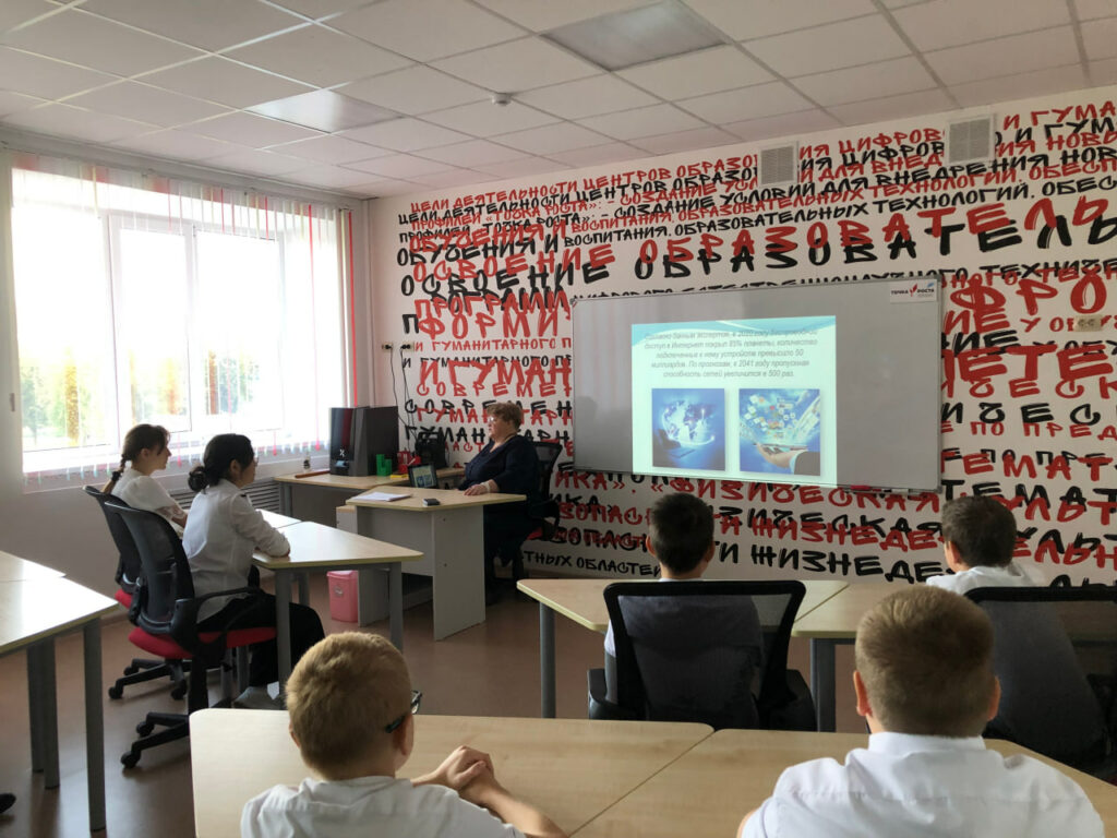 Безопасность в сети Интернет.