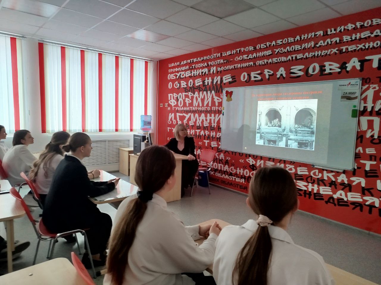 Международный день памяти жертв Холокоста.