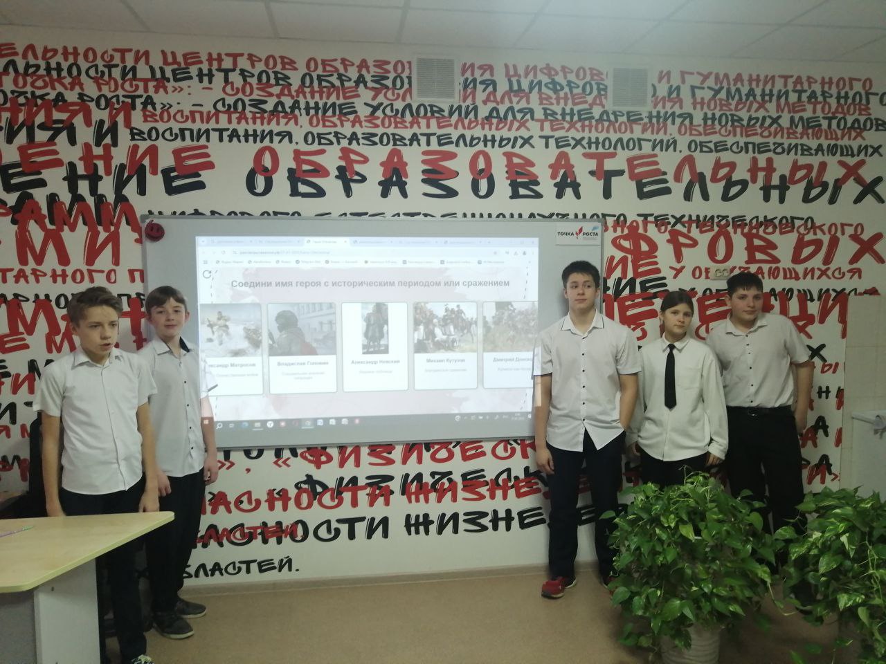 «Разговоры о важном». «Год защитника Отечества».