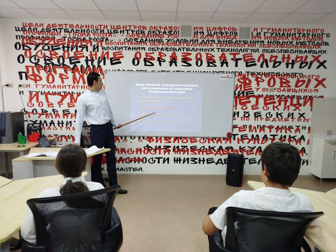 Сохранение мемориальных объектов..