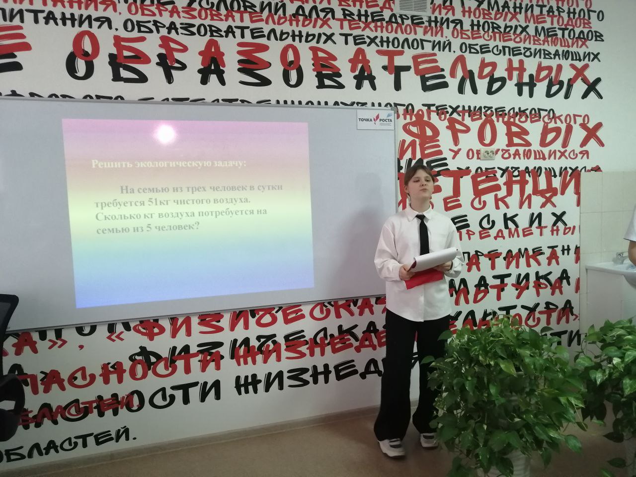 Занимательная математика вокруг нас.