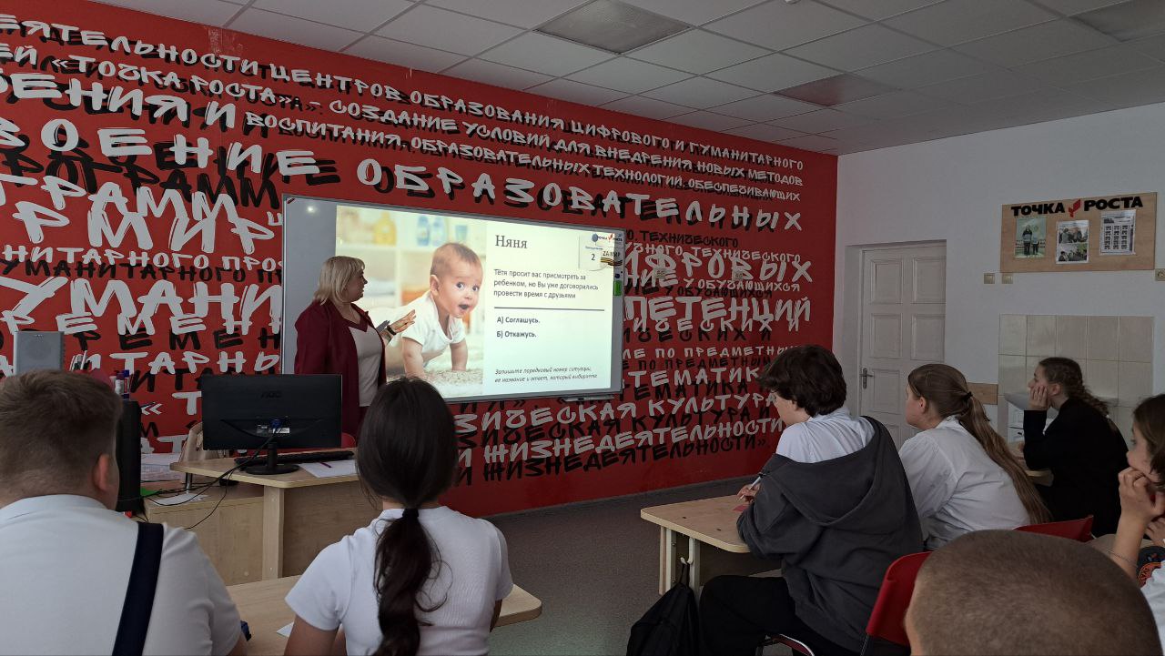 Финансовый урок «Дол-игра»..