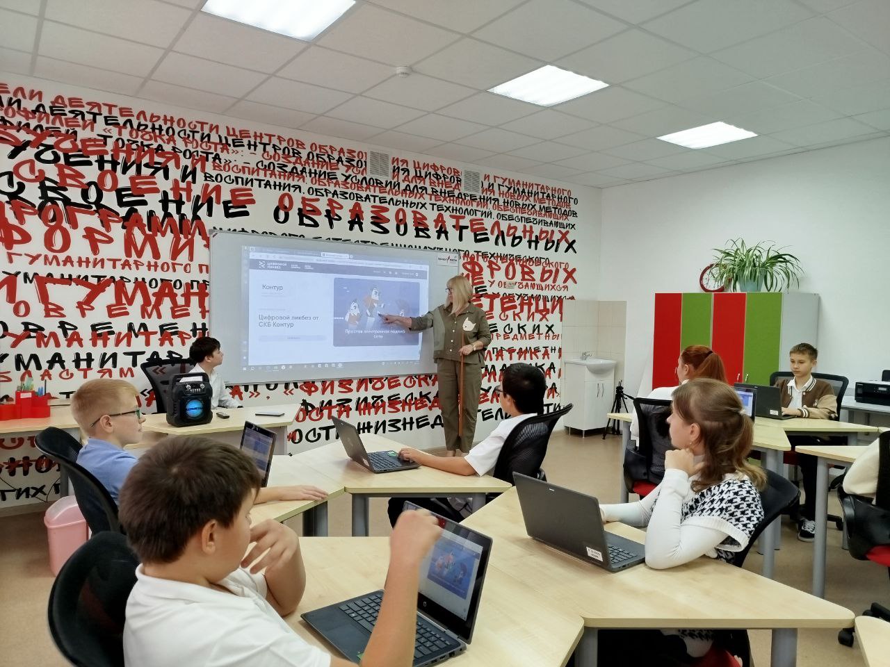 «Цифровой ликбез». «Простая электронная подпись».