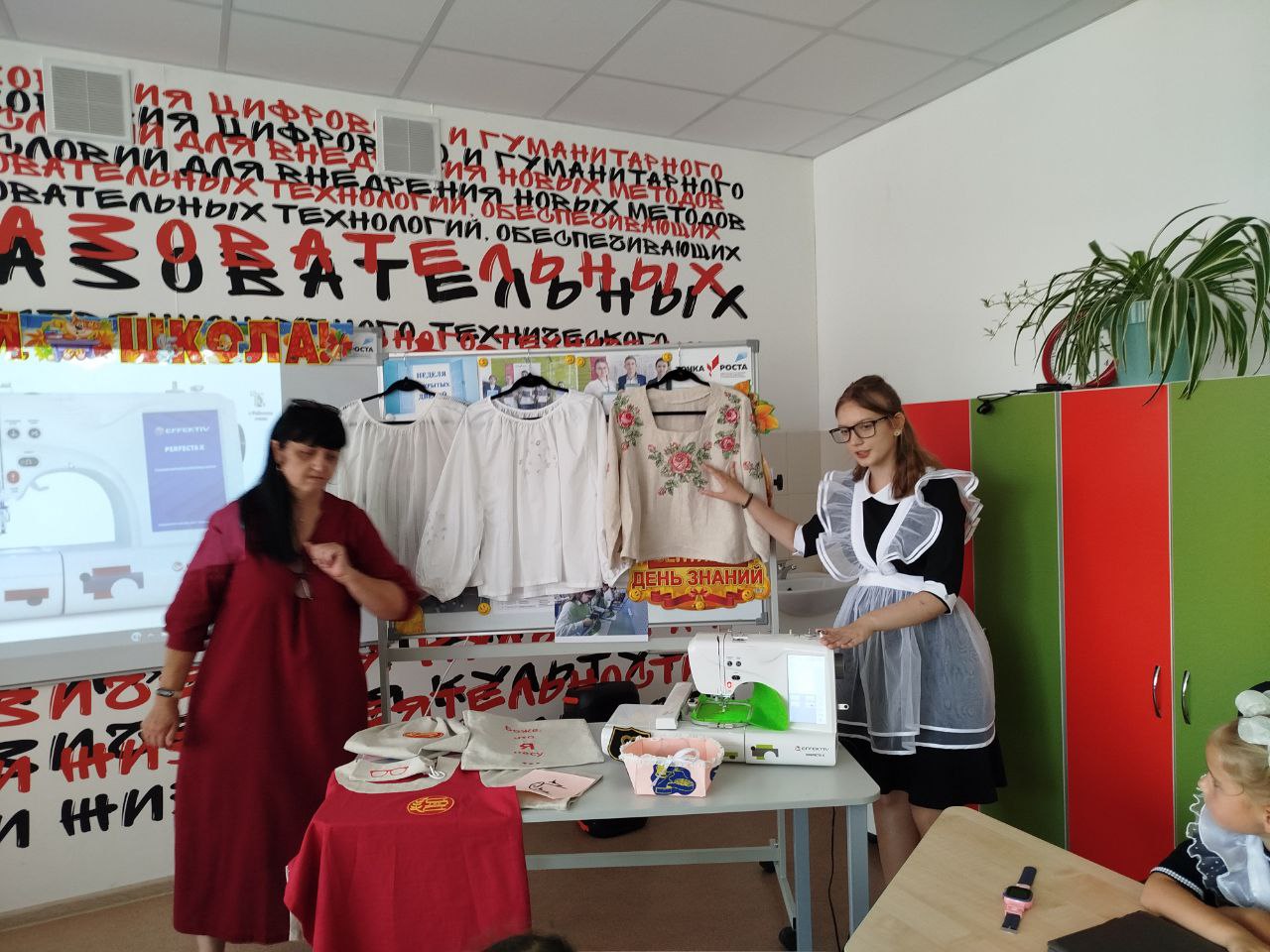 Погружение в профессию на оборудовании «Точки роста».