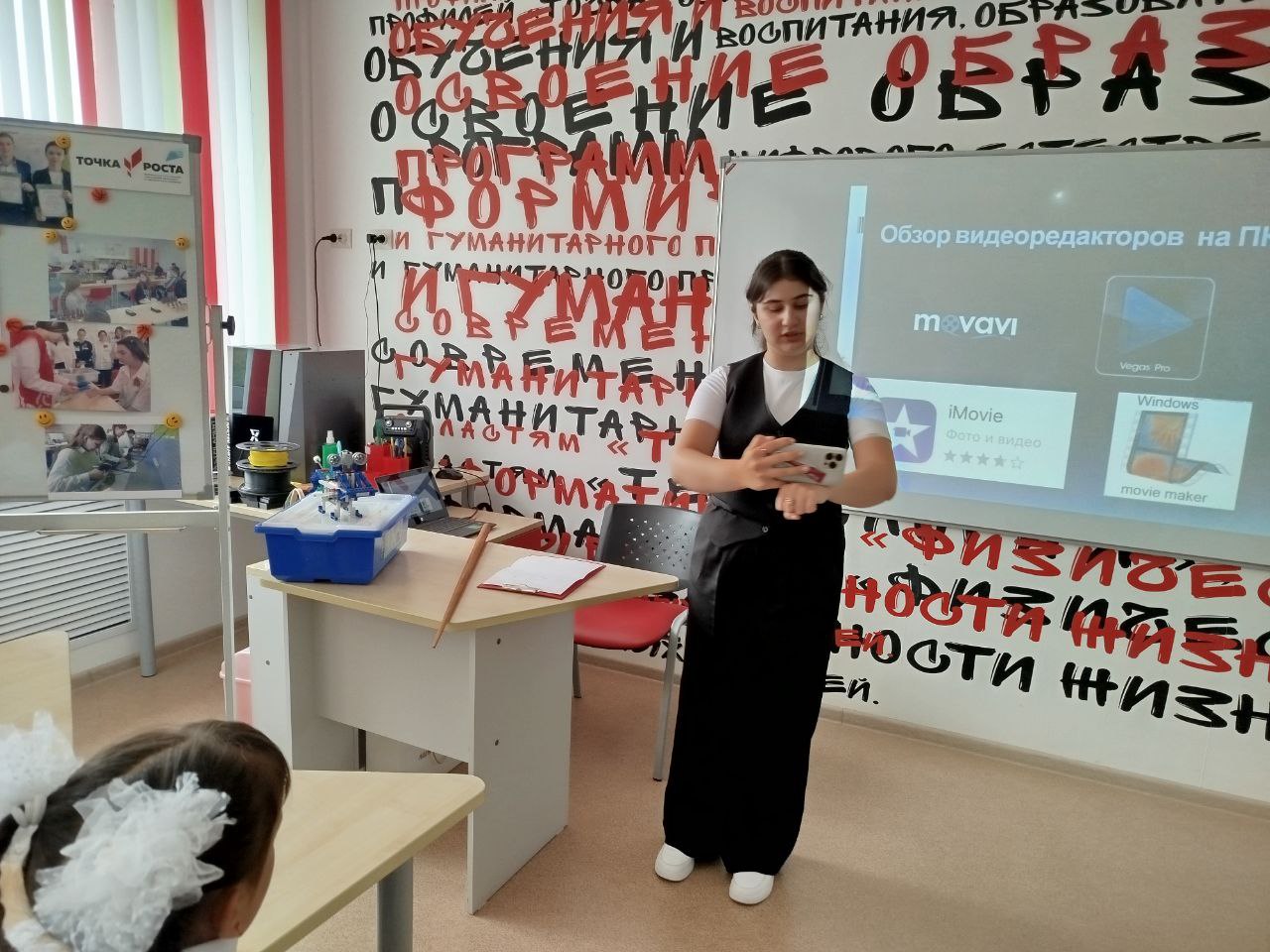 Наставник объединения «МЕДИА студия».