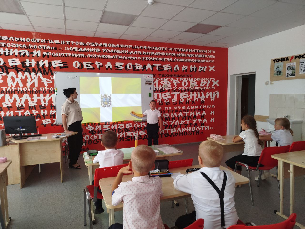 День Ставропольского края. «Наш край, родное Ставрополье…».