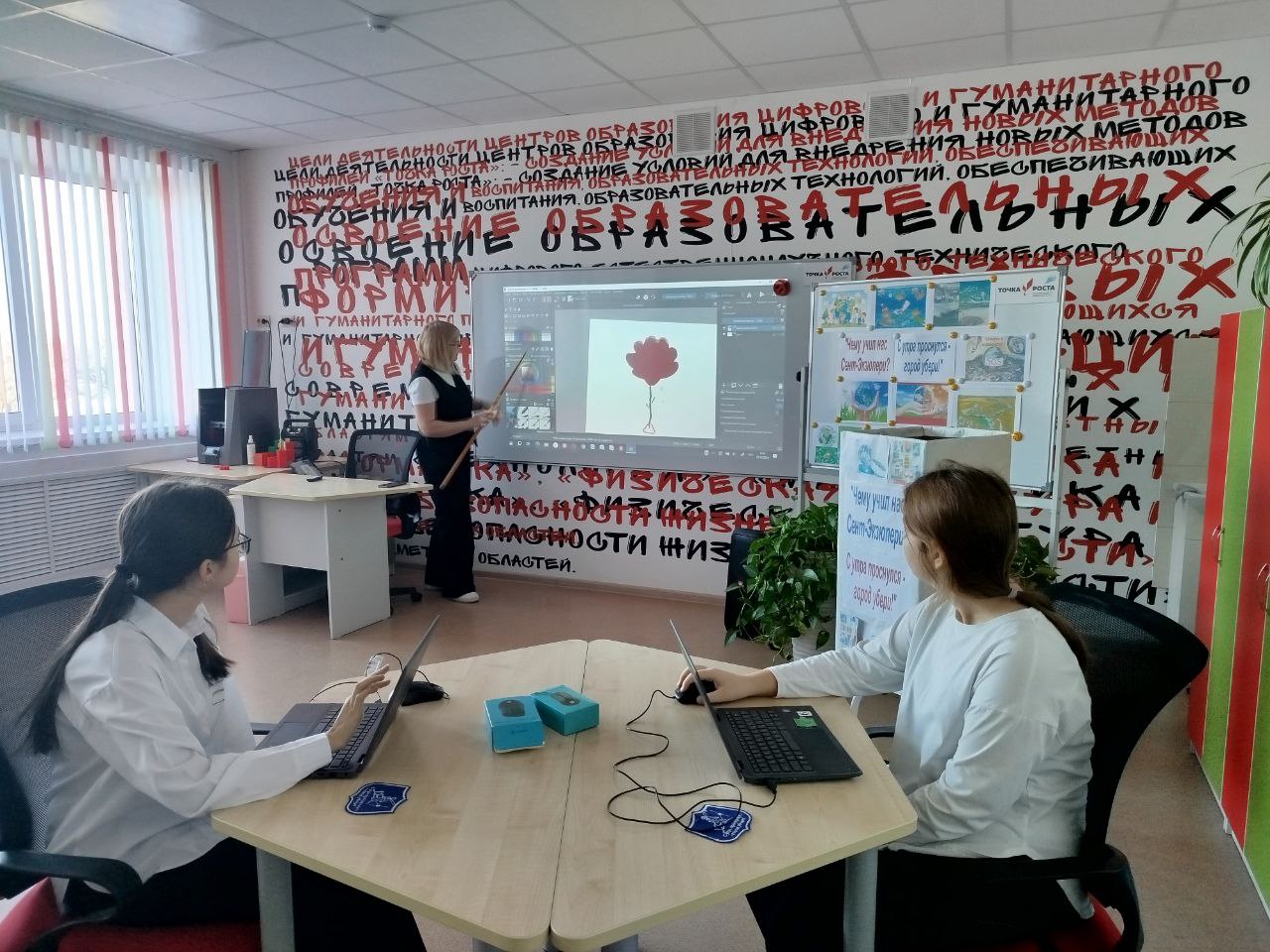 Компьютерные технологии для создания эскиза..