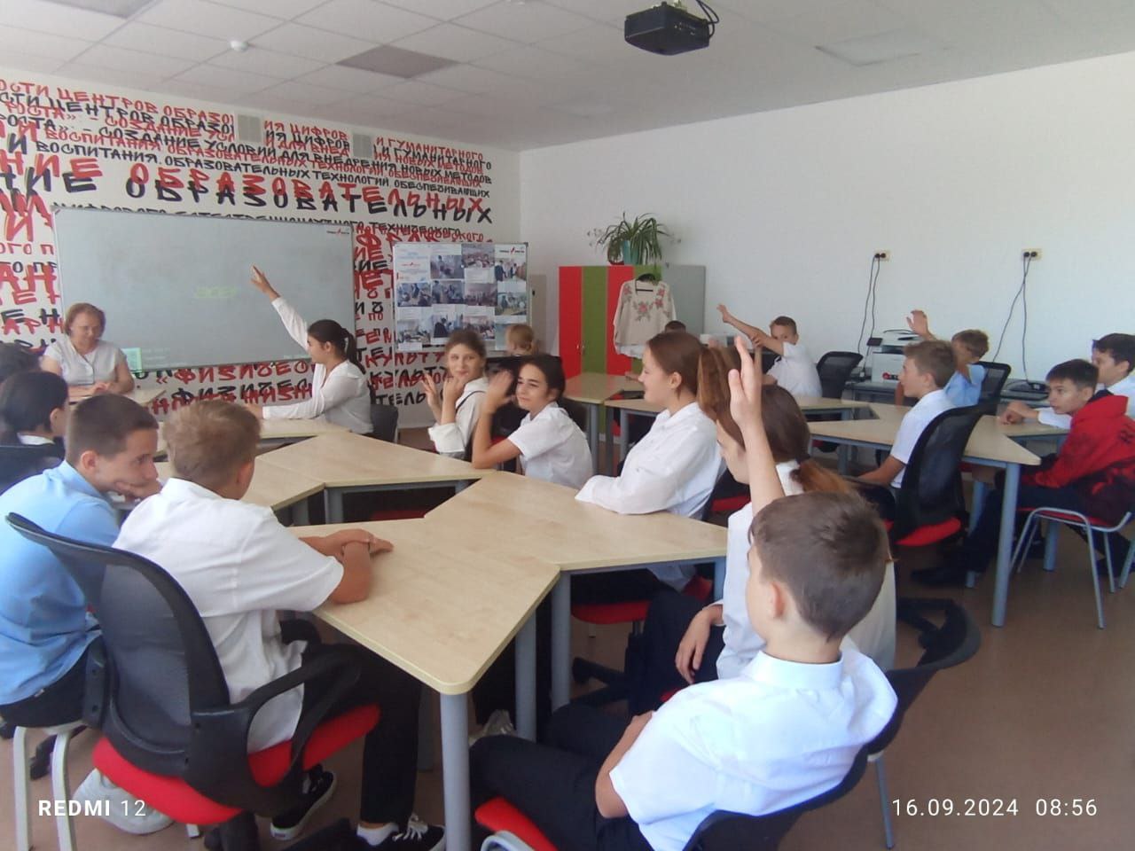 «Разговоры о важном». Занятие на тему «Дорогами России»..
