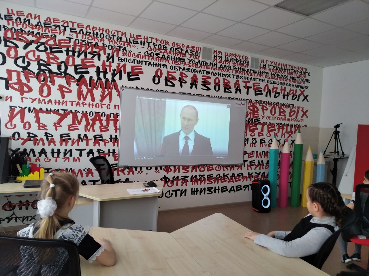 День воссоединения Крыма и Севастополя с Россией.