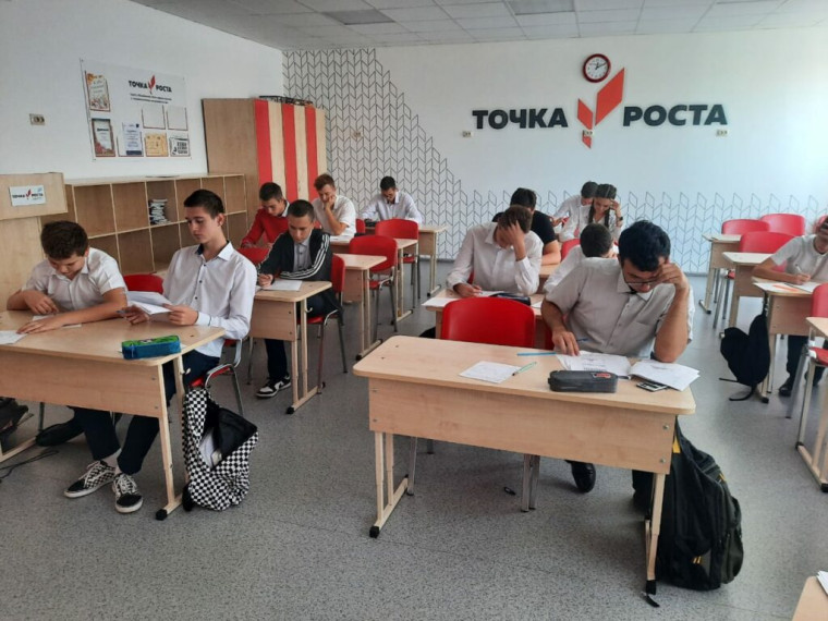 Школьный этап ВсОШ по географии..