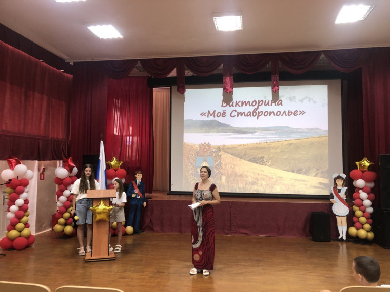 Планета «Моя малая Родина»..