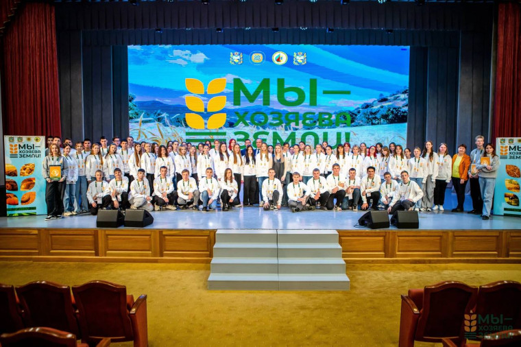 Участие в профориентационном проекте «Мы — хозяева Земли!».