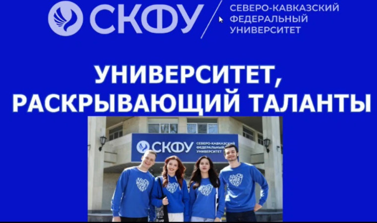 Шаг в будущее: встреча со студентом.
