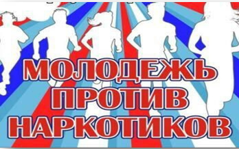 «Чистое поколение - 2024»..