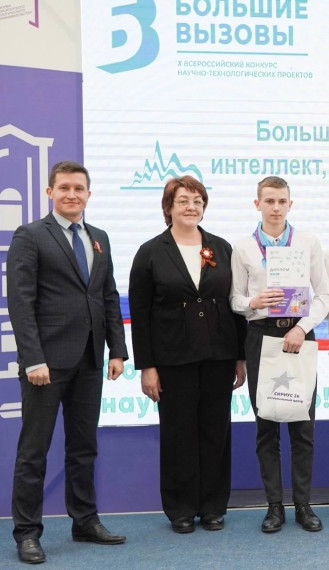 Создавай науку будущего!.